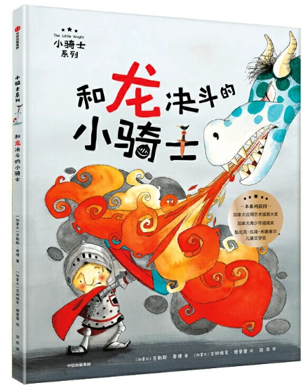 如何调整分卫的心理状态以应对比赛压力_0