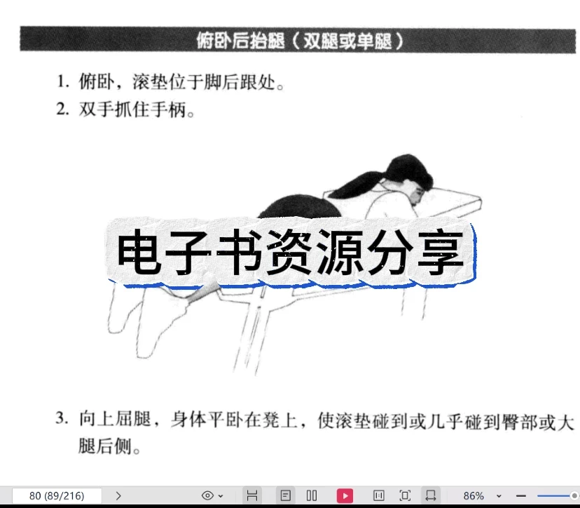 为什么选择智能手表来跟踪篮球训练进度_2