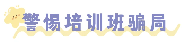 刻苦训练篮球时如何避免受伤的建议_2