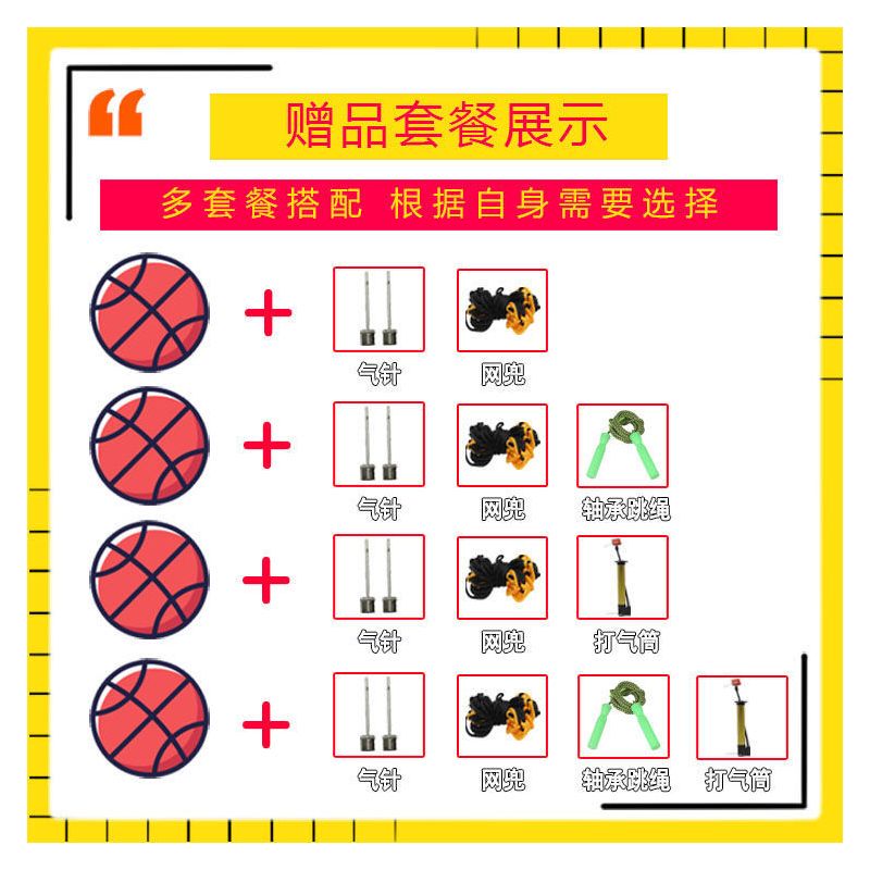 有哪些工具或应用可以帮助篮球团队提高配合?